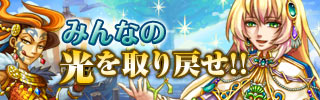 バルドルイベント1.jpg