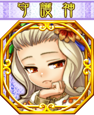 イシュピヤコック第一.PNG