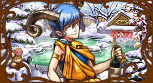温泉パーン.gif