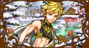 hermesonsen.gif