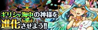 超魔神イベントギリシャ海中1.jpg