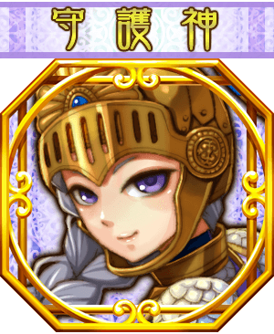 ゴリアテ2_mypage.png
