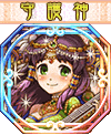 覚醒サラス守護神.gif