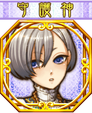 シグルド1_mypage.png