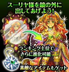 スーリヤイベント2.jpg