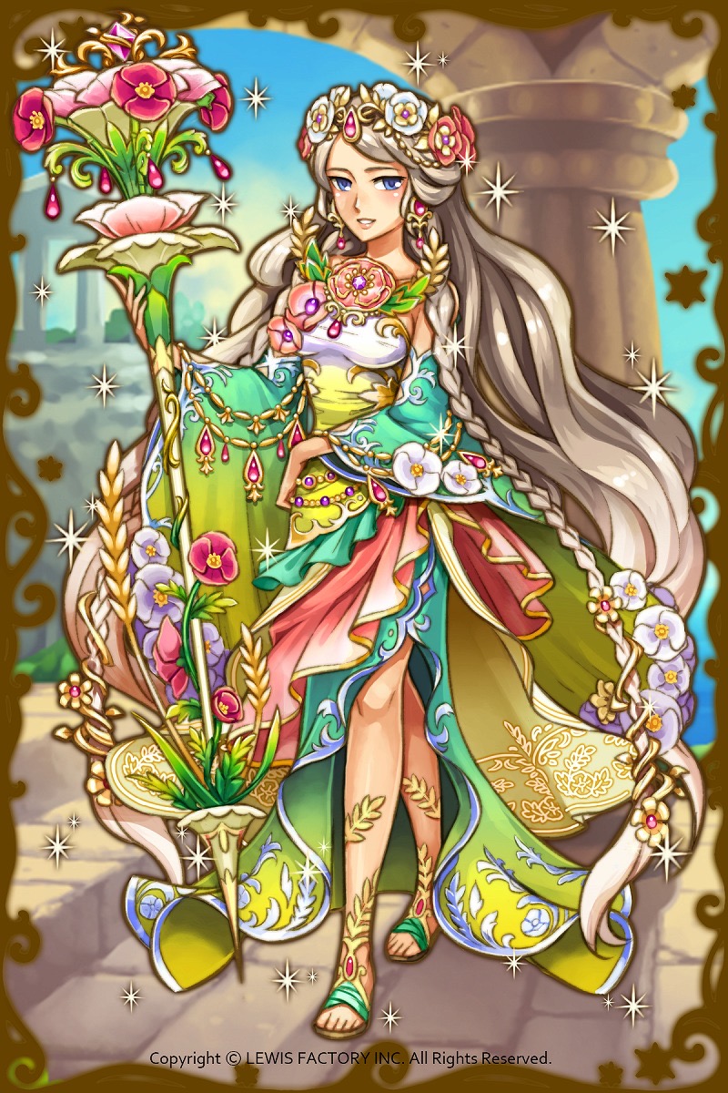 デメテル最終.JPG