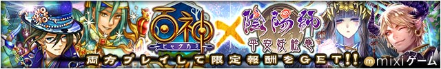 バナー79細長.jpg
