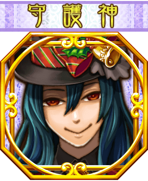 メフィストフェレス2.png メフィストフェレス2.png