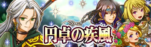 event_header106.jpg