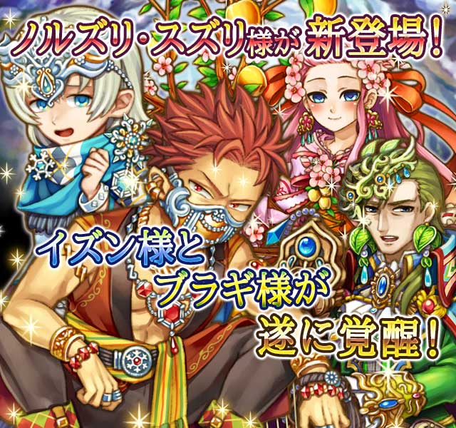 天を支える者たち２.jpg