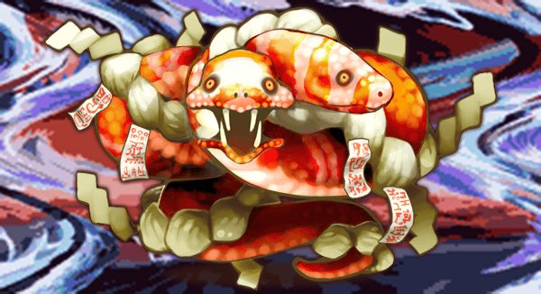 蛟・幻惑.jpg
