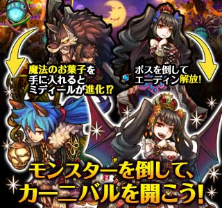 ハロウィンイベント2.jpg