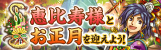 恵比寿イベント1.jpg