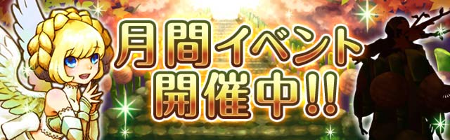 月間イベント2017年3月.jpg