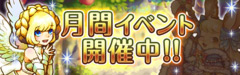バナー.jpg