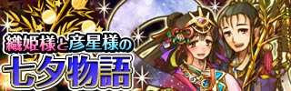 七夕イベント1.jpg