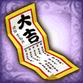 奪われた運勢.gif