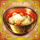 お雑煮小.gif