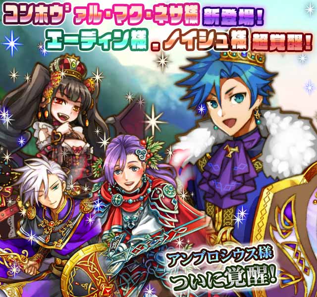 赤枝の騎士王2.jpg 赤枝の騎士王2.jpg