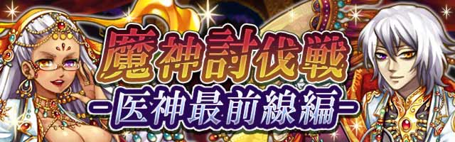 mazin_event_header.jpg