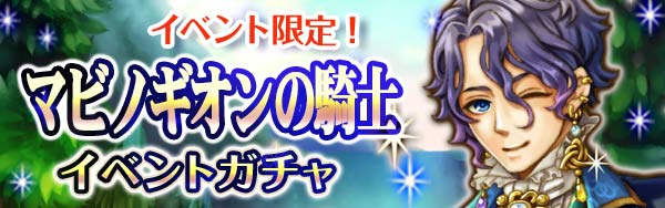 gacha_title.jpg