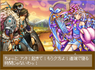 コタンコロカムイ×ワイナミョイネン.png