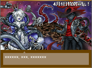 アザトース×ニャルラトホテプ.png