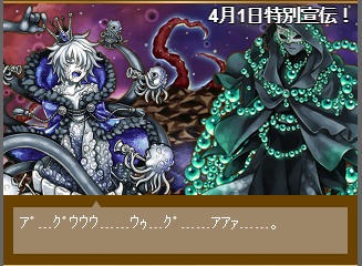 アザトース×ヨグ＝ソトース.png