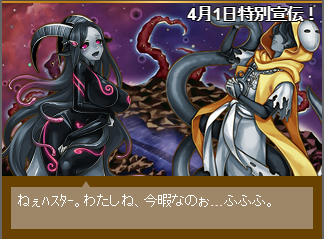 シュブ＝ニグラス×ハスター.png