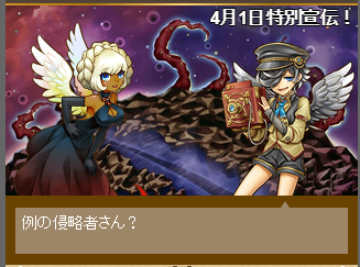 ニャビィ×ゲイト.png