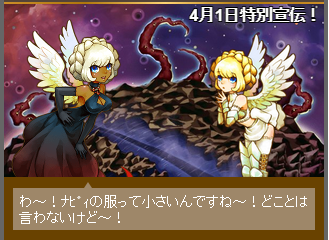 ニャビィ×ナビィ.png