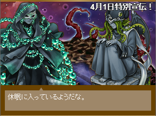 ヨグ＝ソトース×クトゥルー.png