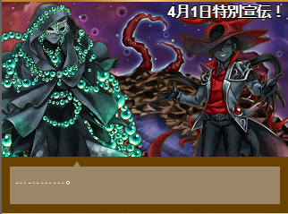 ヨグ＝ソトース×ニャルラトホテプ.png