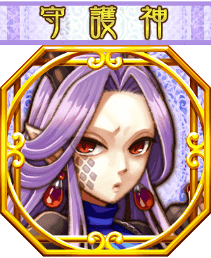 アジ・ダハーカ1.png アジ・ダハーカ1.png