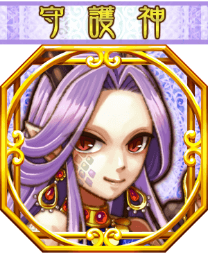 アジ・ダハーカ2.png アジ・ダハーカ2.png